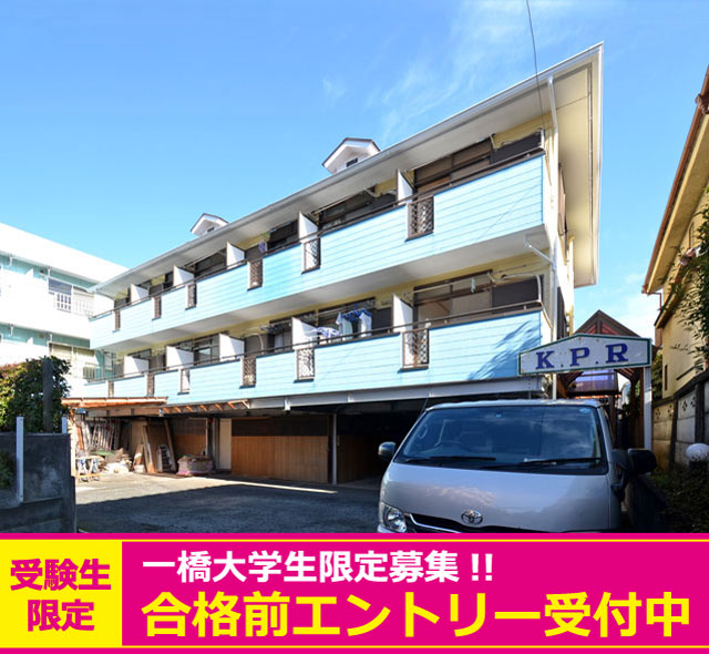 賃料50,000円～52,000円