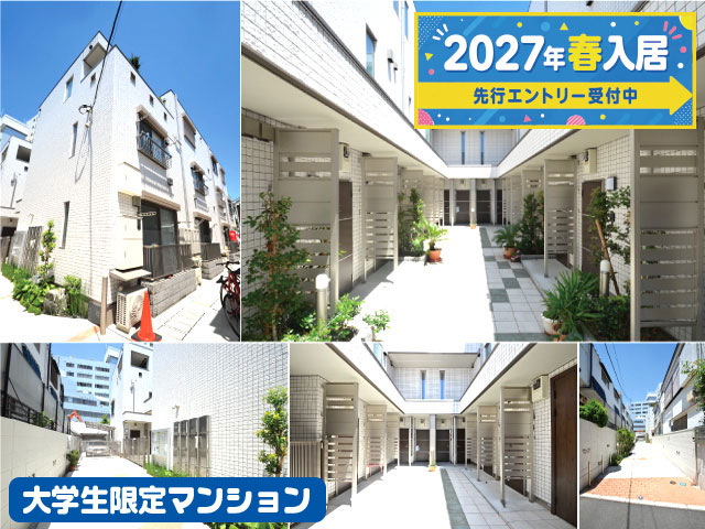 賃料89,000円～94,000円
