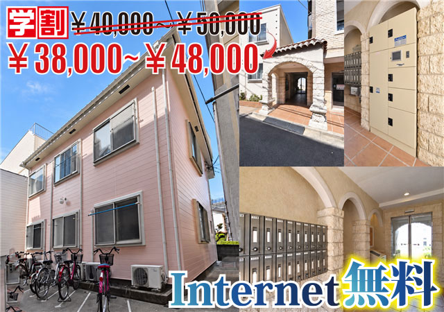 賃料40,000円