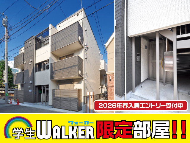 賃料68,000円~74,000円