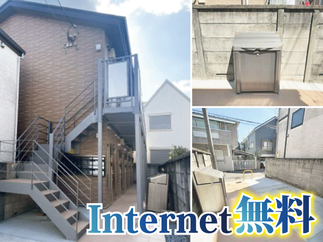 賃料68,000円～74,000円