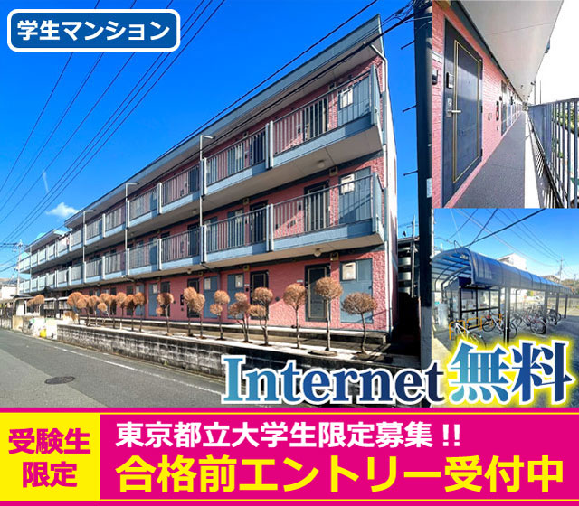 賃料39,000円~43,000円