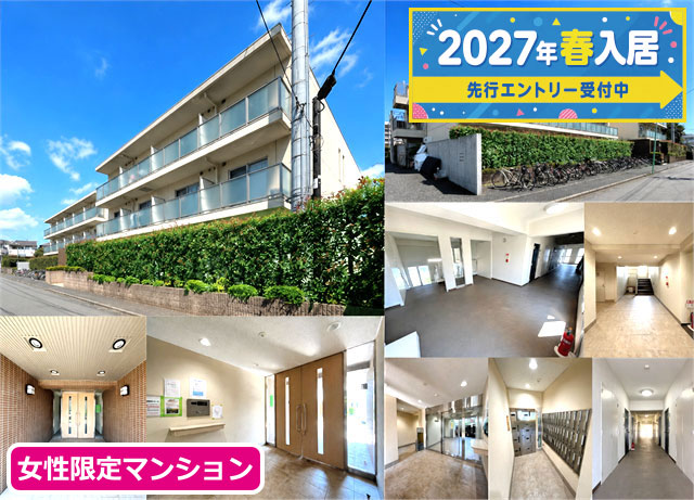 賃料57,000円～63,000円