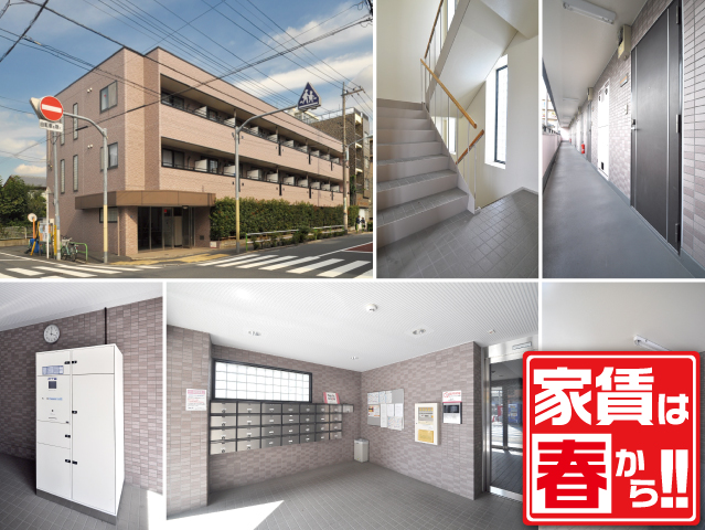 賃料61,500円~63,000円