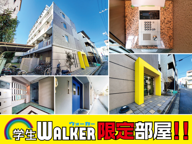 賃料78,000円～81,000円