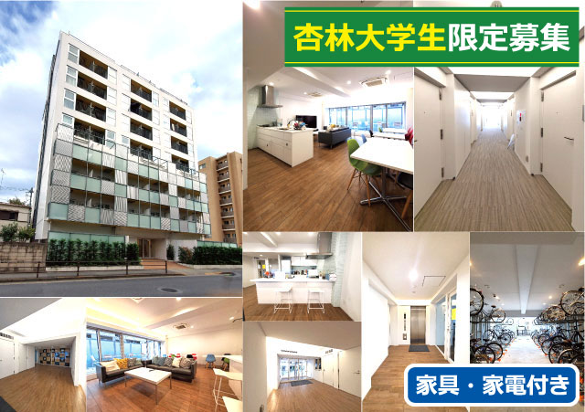 賃料65,500円~69,500円