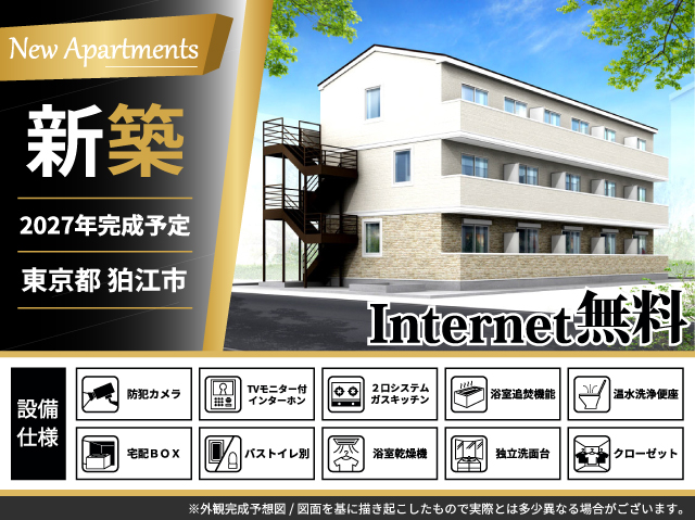 賃料82,000円~90,000円