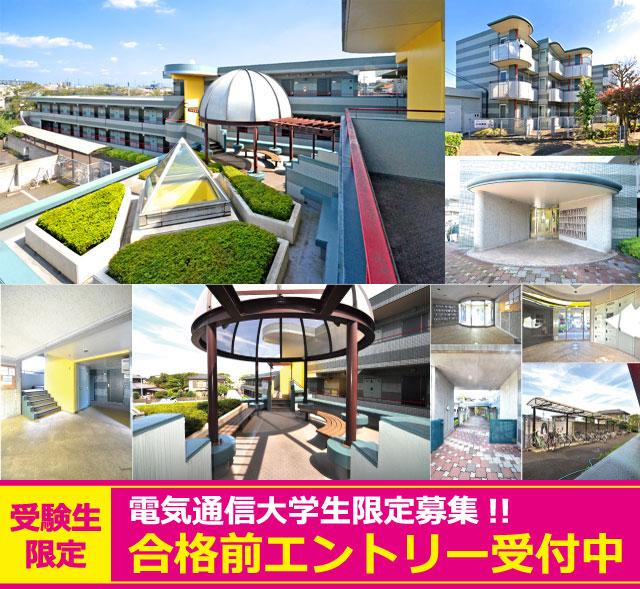 賃料55,000円~59,000円