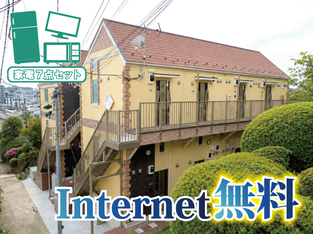賃料57,000円
