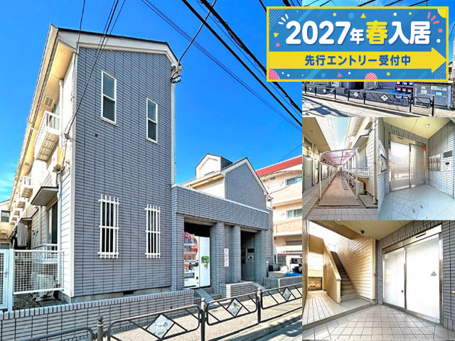 賃料43,000円～46,000円