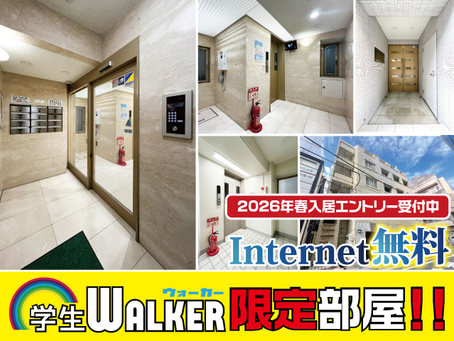 賃料75,000円~79,000円