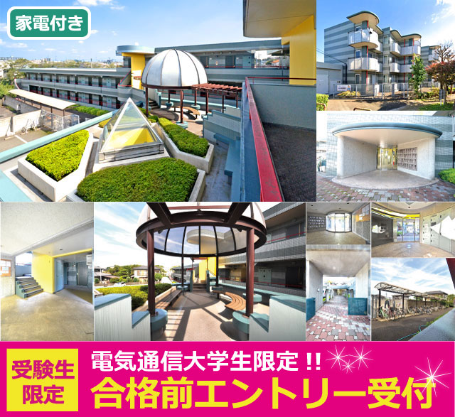 賃料55,000円～59,000円