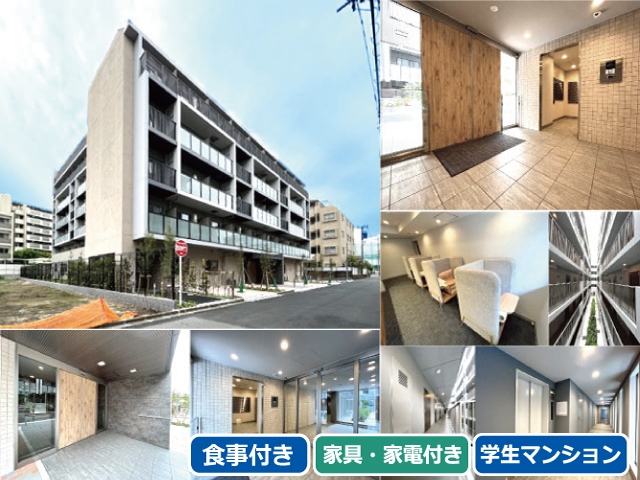 賃料66,500円～73,500円