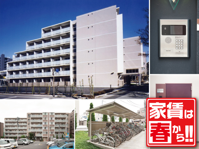 賃料68,500円~76,500円