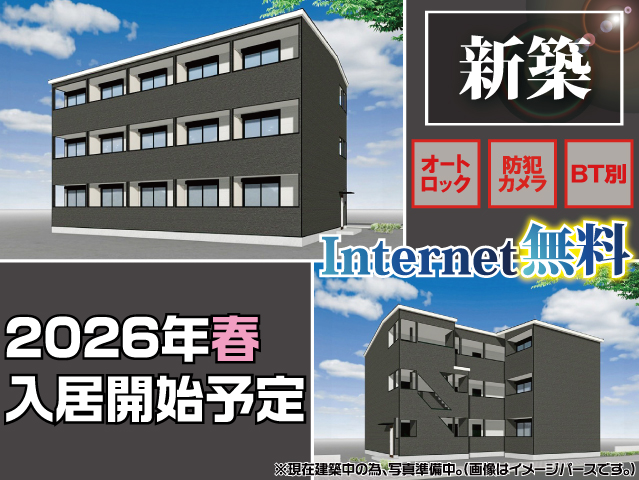 賃料58,000円～63,000円