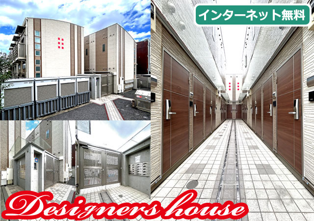 賃料64,000円～65,000円