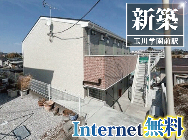 玉川学園前駅の賃貸 60,000円 写真1