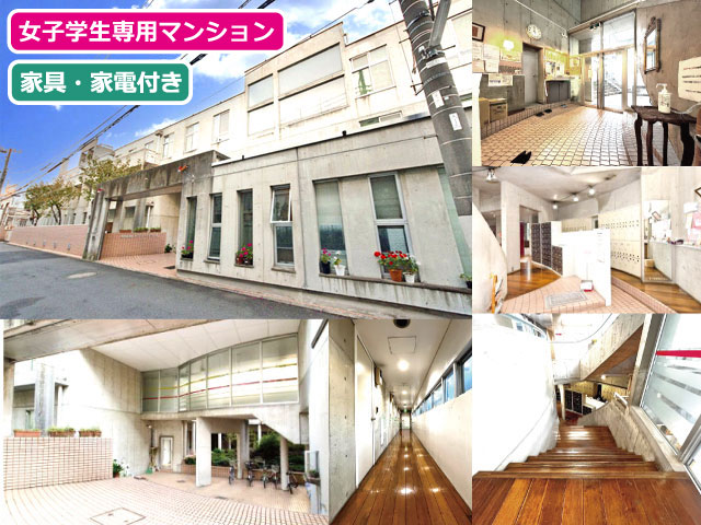 賃料54,000円~59,000円