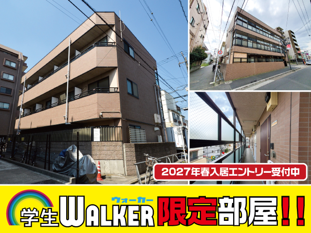 賃料69,000円～71,000円