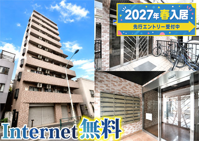 賃料63,000円～69,000円