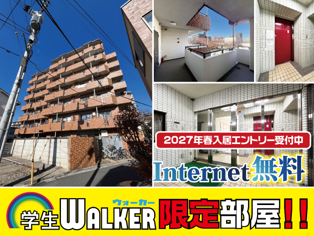 賃料55,000円~63,000円