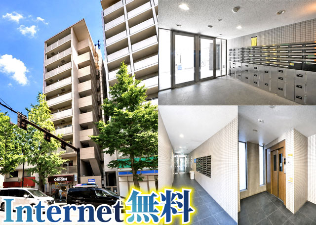 賃料61,000円～69,000円