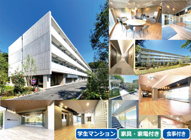 賃料69,500円～71,500円