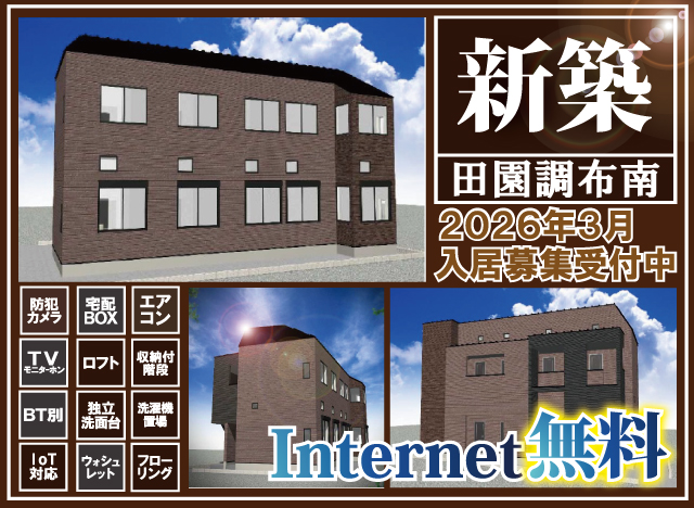 賃料72,000円～78,000円