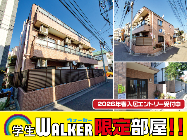 賃料72,000円~76,000円