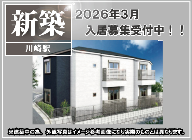 賃料67,000円~69,000円