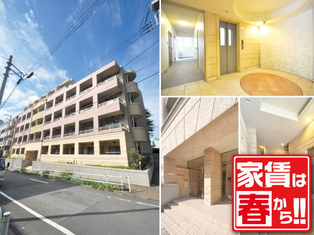 賃料71,000円~81,000円