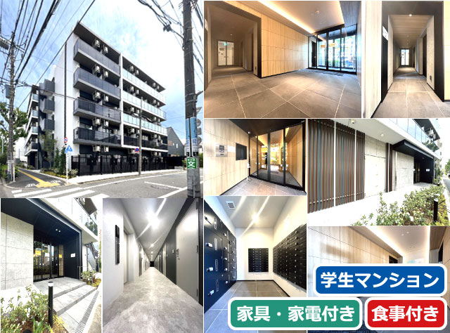 賃料84,000円~88,500円