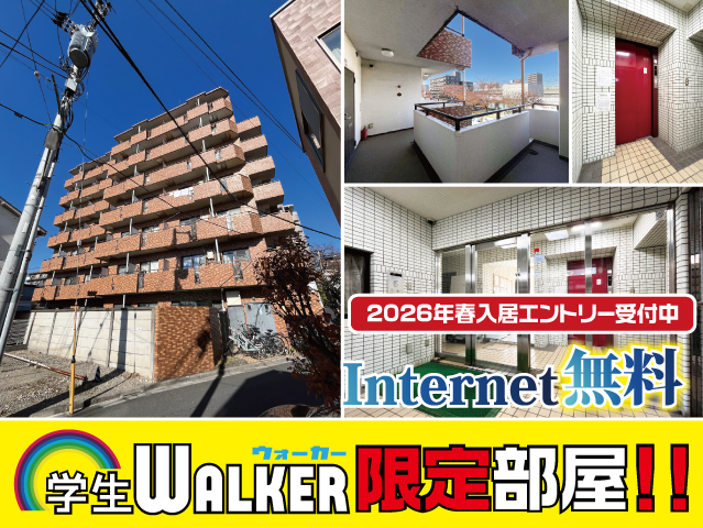 賃料53,500円~60,000円