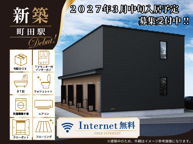 賃料65,000円～76,000円