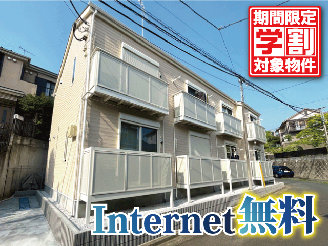 賃料29,000円