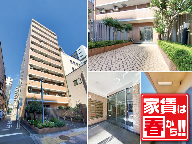 賃料54,000円~62,000円