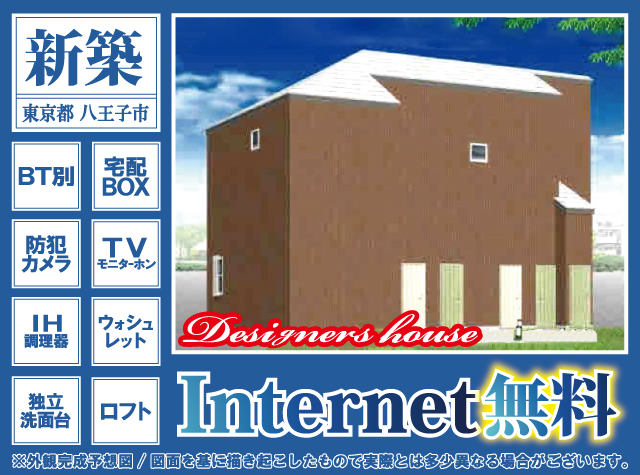 賃料50,000円～55,000円