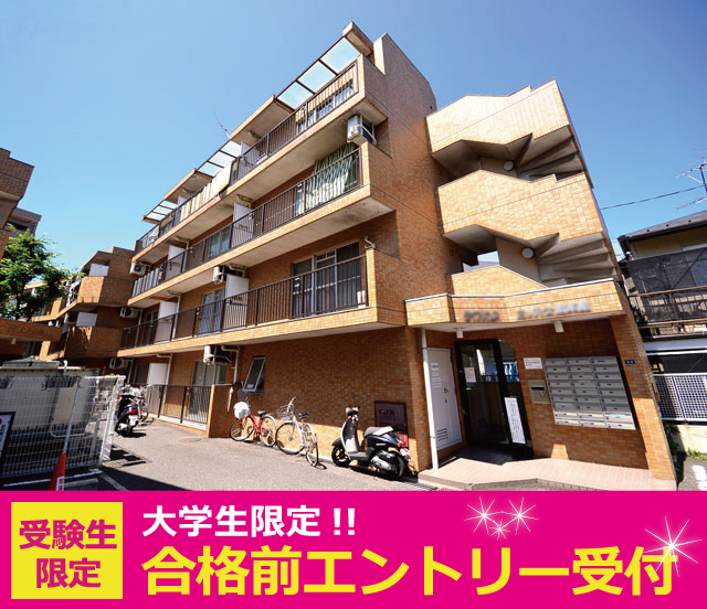 賃料45,000円～46,000円