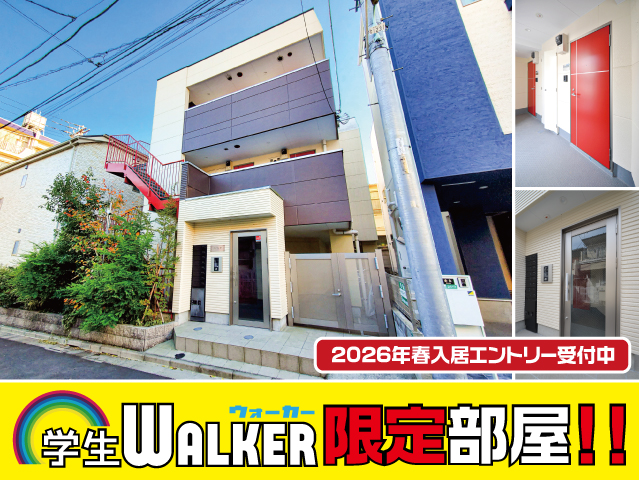 賃料74,000円～77,000円