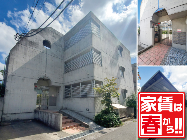 賃料53,000円~60,000円