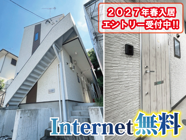 賃料52,000円～56,000円
