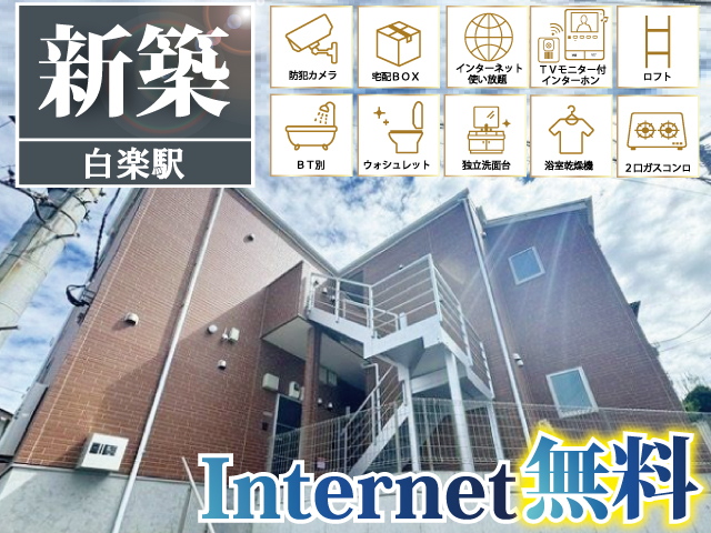 賃料71,000円～74,000円