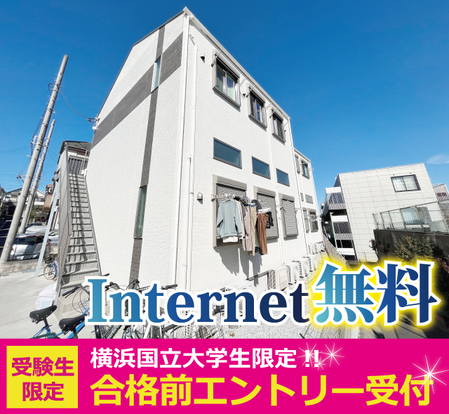 賃料57,000円～59,000円