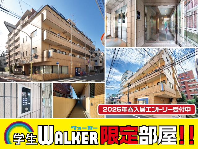 賃料69,000円~71,000円