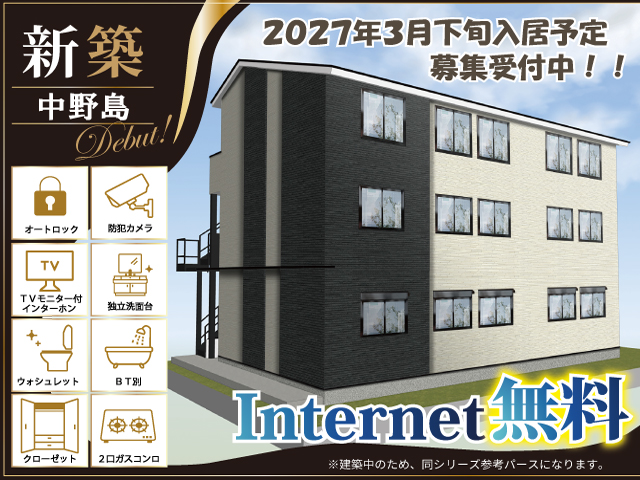 賃料74,000円～82,000円