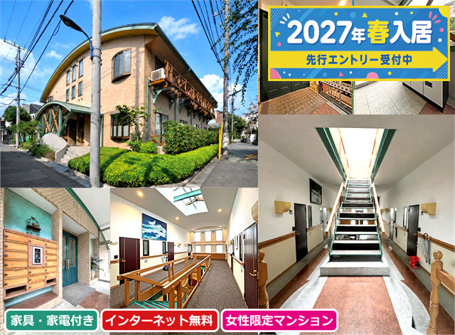 賃料69,500円～71,500円