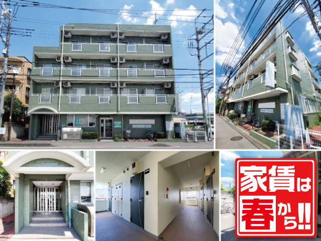 賃料44,000円~45,000円