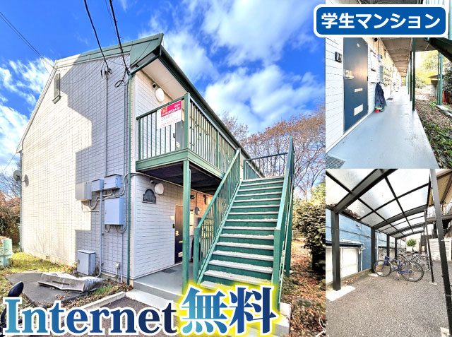 賃料55,000円～56,000円