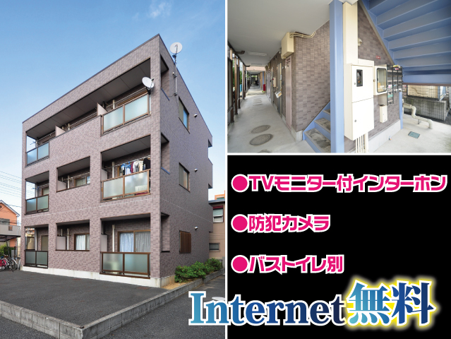 賃料56,000円