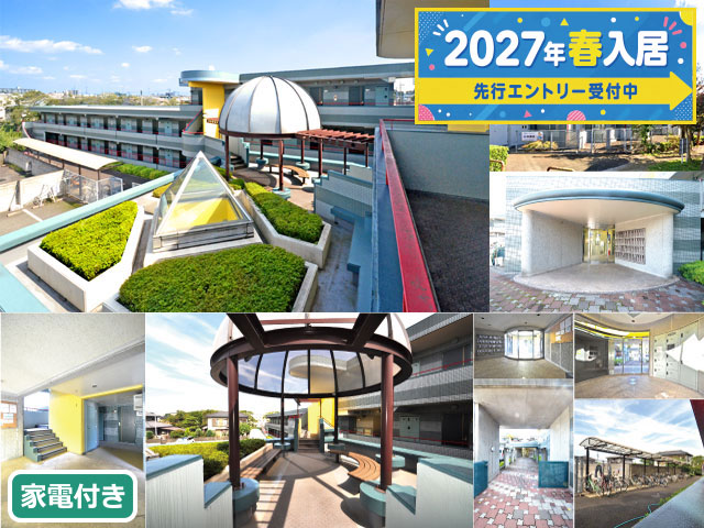 賃料57,000円～62,000円